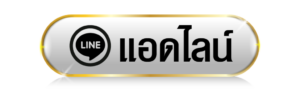 เกมออนไลน์ยอดนิยมปี 2026
